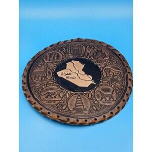 Iraqi Iraq Wall Hanging Embossed Leather Souvenir Historical Sites Map 8"